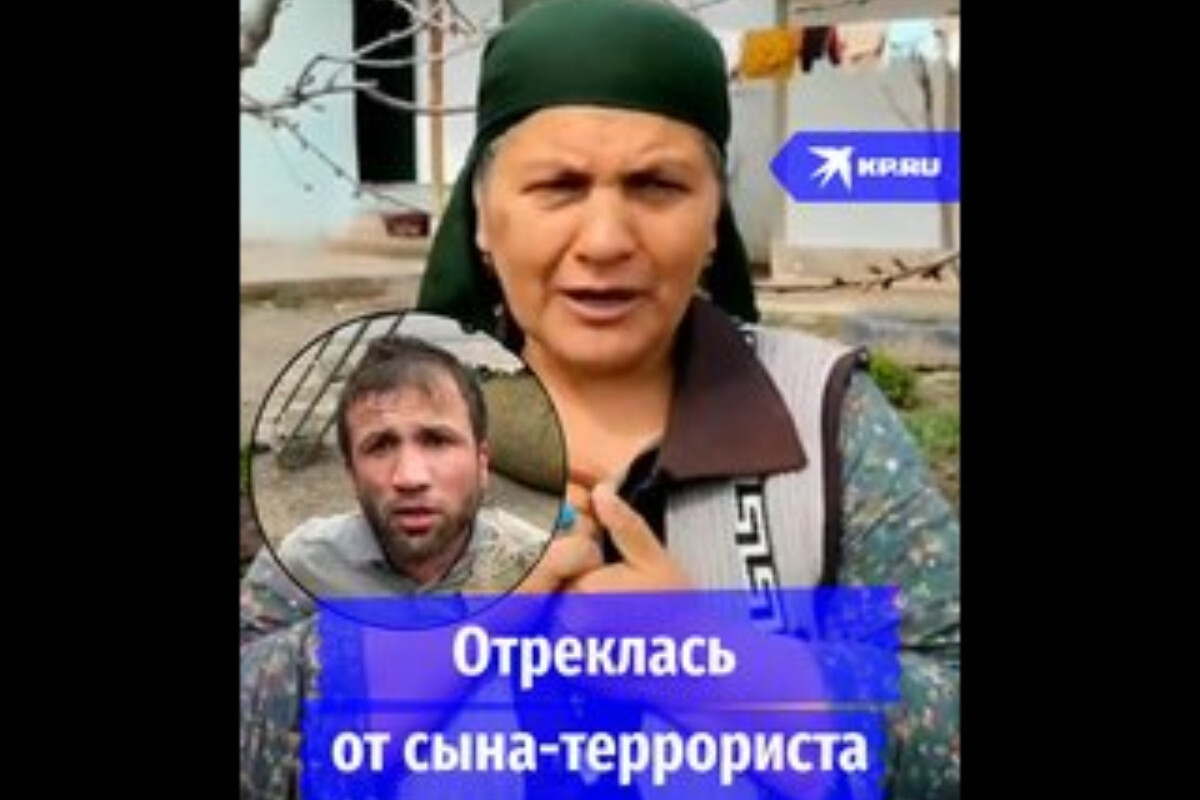 <p>&ldquo;Krokus&rdquo; terrorçusunun anası onun hərəkətini pisləyib və üzr istəyib</p>