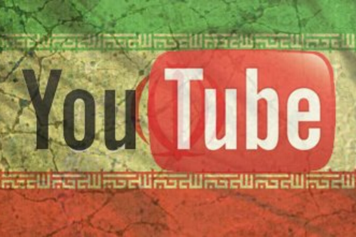 <p>&ldquo;YouTube&rdquo; İran XİN-in kanalını BAĞLADI</p>