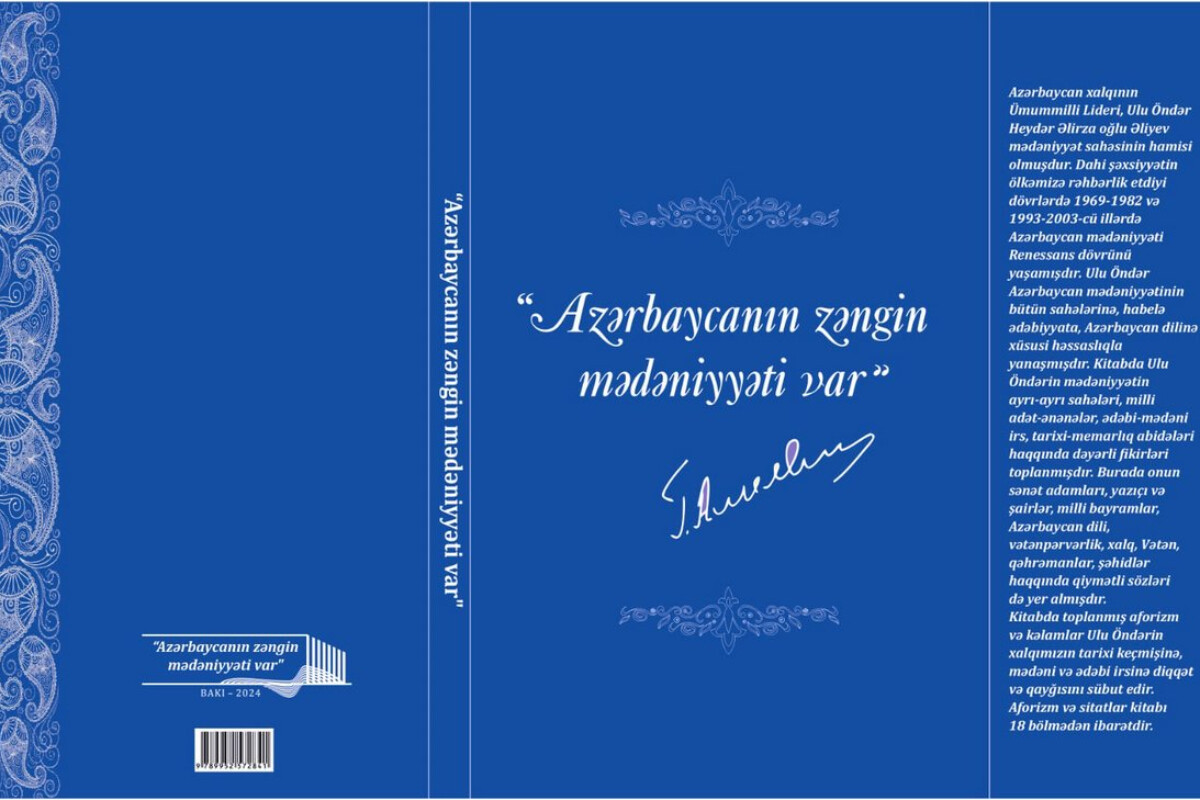 <p>&ldquo;Azərbaycanın zəngin mədəniyyəti var