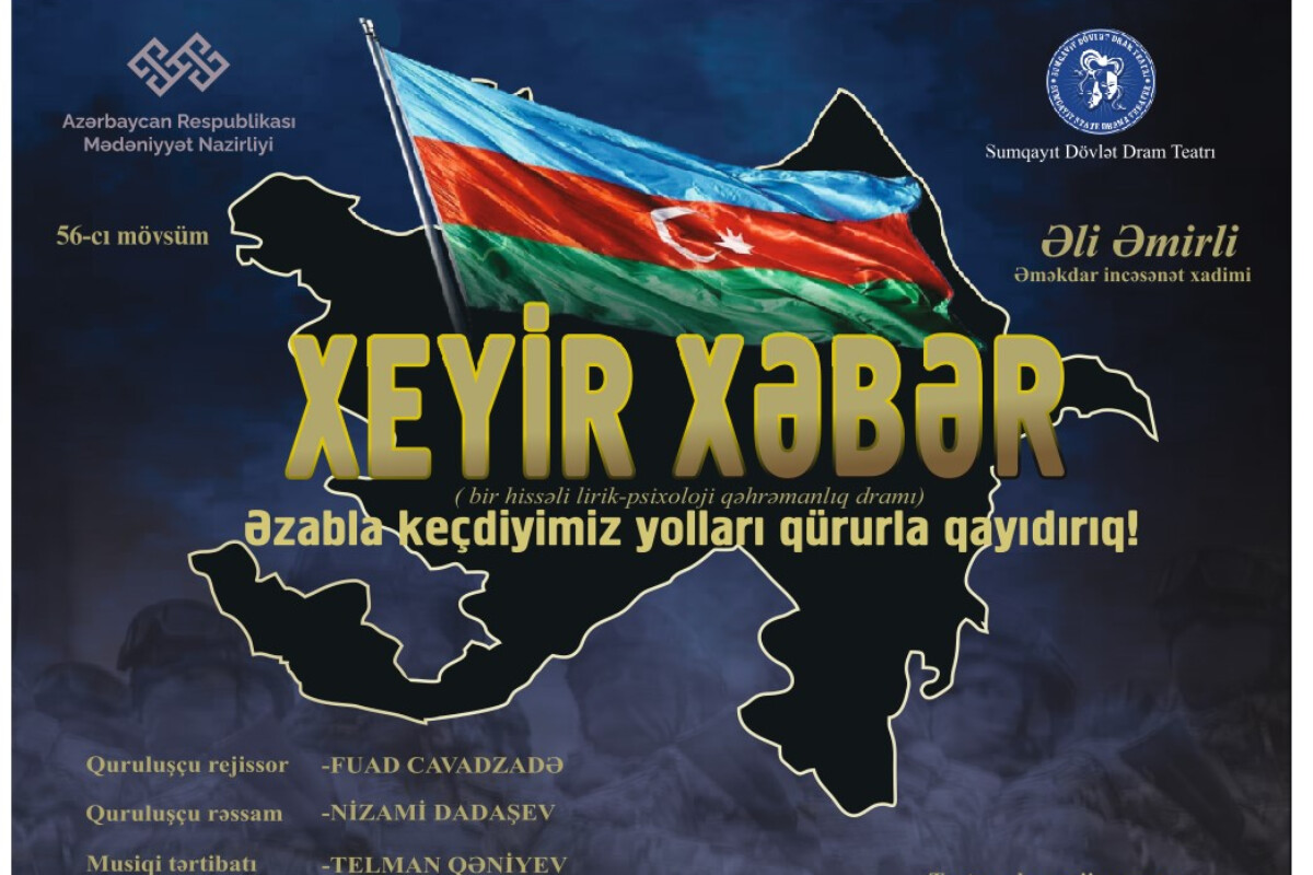 <p>Azərbaycan Respublikası Mədəniyyət Nazirliyinin təşkilatçılığı ilə ...</p>