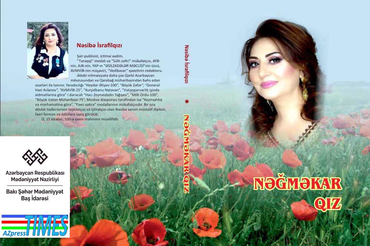 <p>Kitabxananın layihələri davam edir<br />
&nbsp;</p>