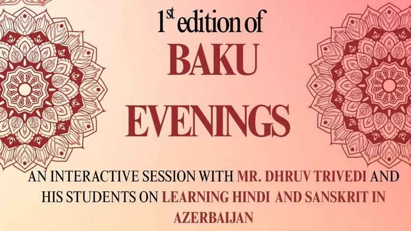 <p>Hindistanın Bakıdakı səfirliyi Sanskrit və Hind&nbsp;dilləri üzrə interaktiv sessiya ilə ilk Bakı axşamlarına başlayıb</p>